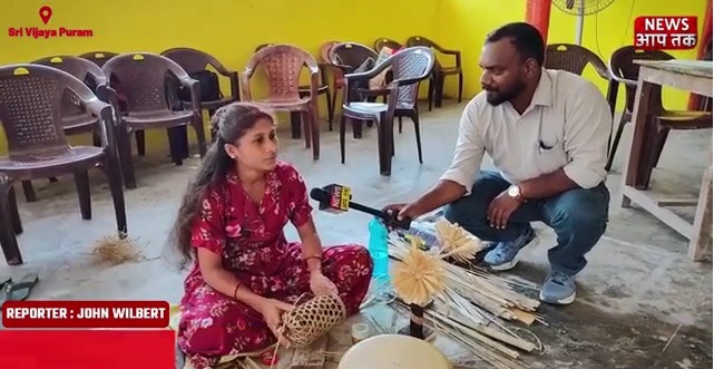 News AAP TAK ANDAMAN channel covered the GSDP Course on Bamboo crafts